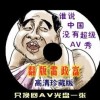 港奥宝典怎么看下到了